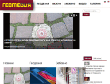 Tablet Screenshot of geomedia.bg